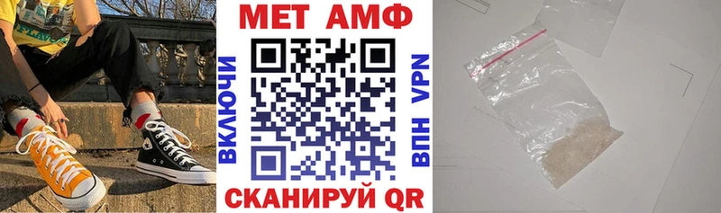 закладки Ялуторовск Amphetamine 97%