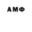 Бутират буратино Saoud Armageddon