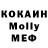 МЕТАМФЕТАМИН винт Olia Klimova