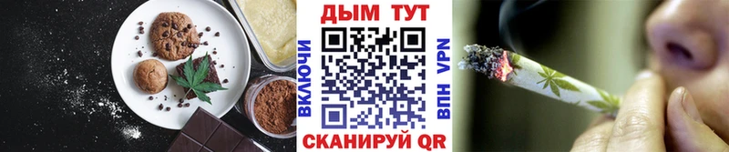 Canna-Cookies марихуана  shop официальный сайт  Ялуторовск 