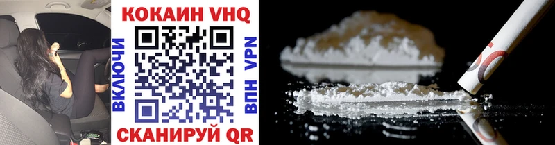 Cocaine Колумбийский Ялуторовск