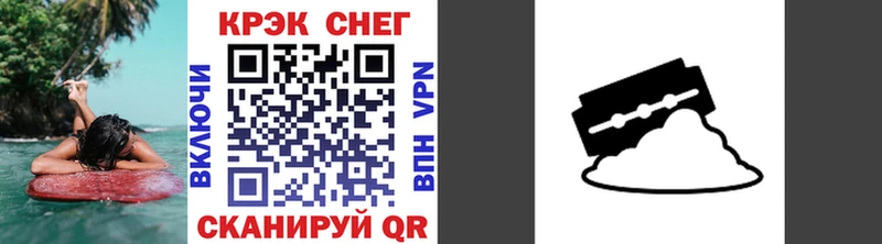 Кокаин 98%  где купить   kraken как войти  Ялуторовск 