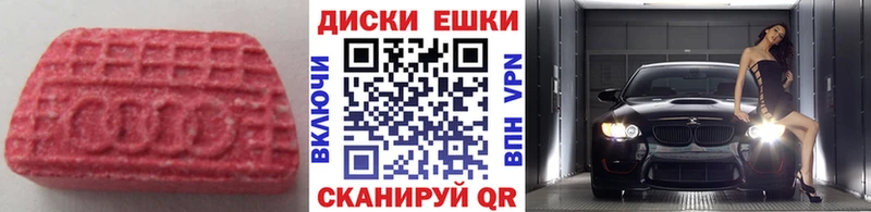 купить закладку  Ялуторовск  Экстази 99% 
