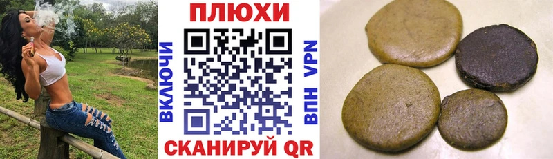 omg   Ялуторовск  ГАШ Cannabis 