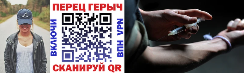 ГЕРОИН хмурый  хочу   нарко площадка наркотические препараты  Ялуторовск 
