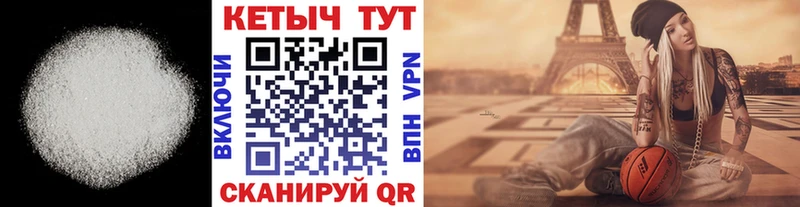 КЕТАМИН ketamine  Ялуторовск 