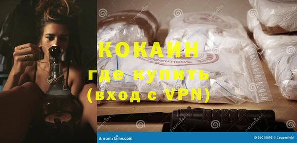 MESCALINE Абдулино