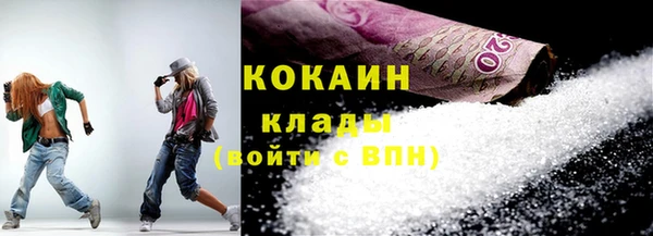 MESCALINE Абдулино