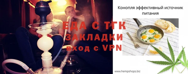 каннабис Абаза