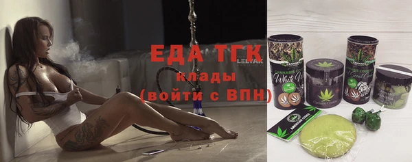 jwh Абинск