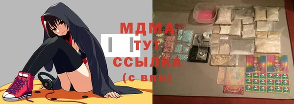 индика Алексеевка