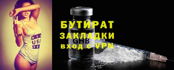 MESCALINE Абдулино