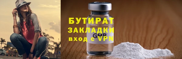MESCALINE Абдулино