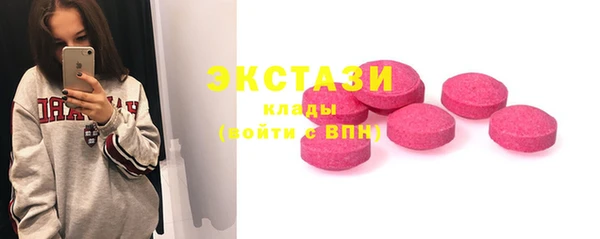 MESCALINE Абдулино