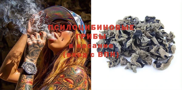 каннабис Абаза