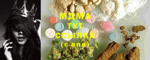 марихуана Мегион