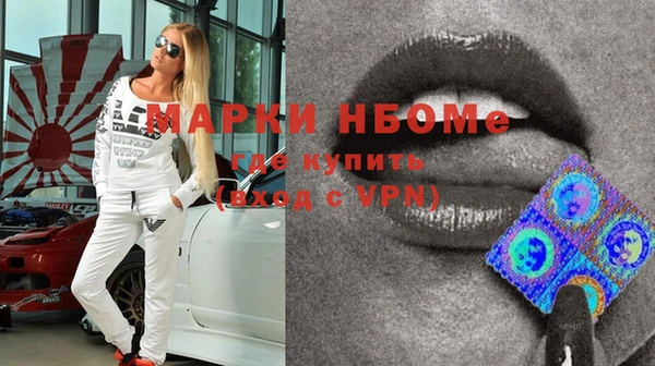марки nbome Алзамай