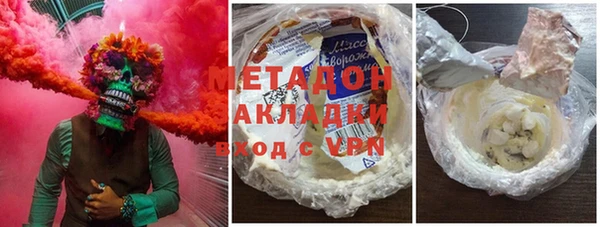 каннабис Абаза