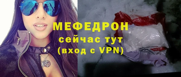 MESCALINE Абдулино