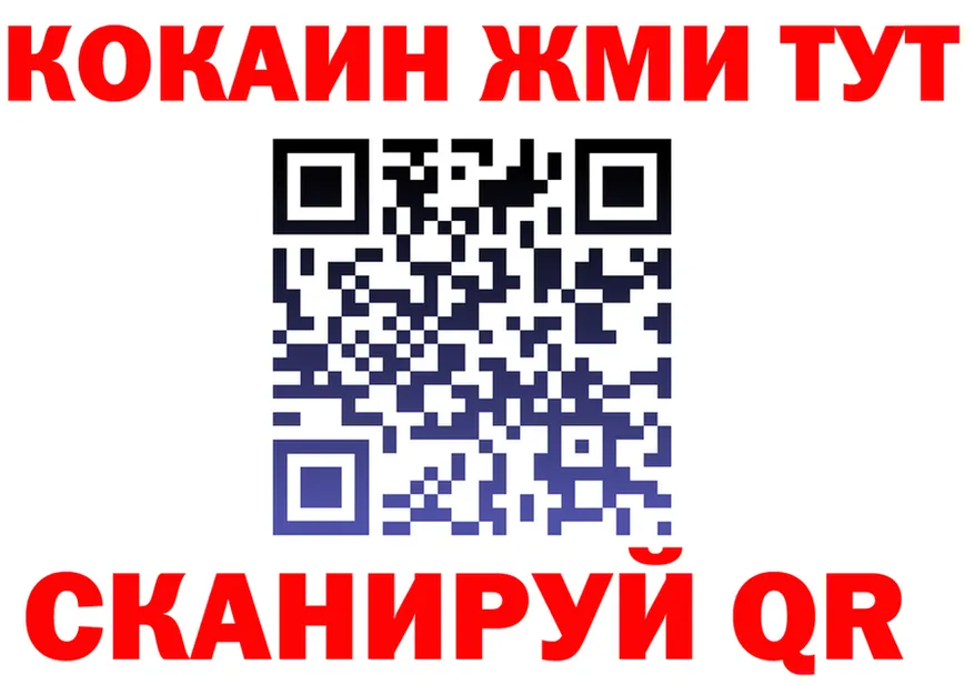 COCAIN FishScale вход маркетплейс OMG Ялуторовск