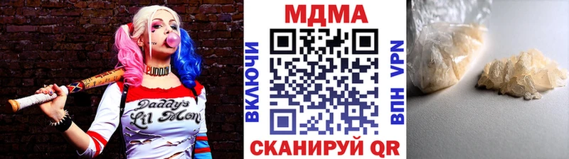 MDMA crystal  Ялуторовск 