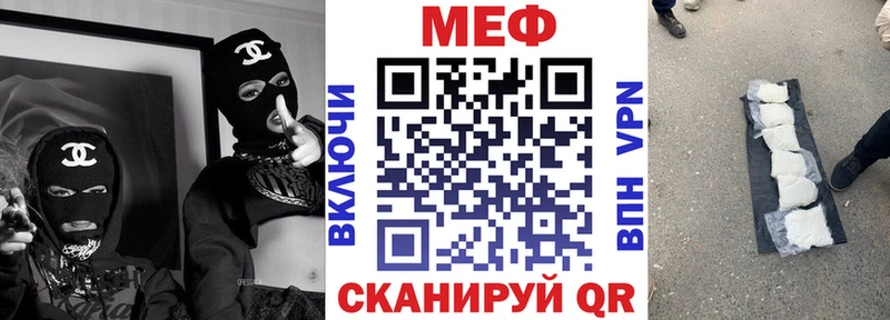 где можно купить   Ялуторовск  MEGA ССЫЛКА  МЯУ-МЯУ mephedrone 