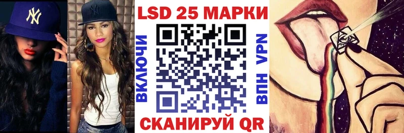 Марки N-bome 1500мкг  Ялуторовск 