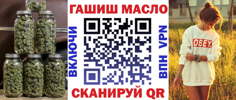 Дистиллят ТГК вейп  omg зеркало  Ялуторовск 