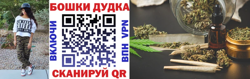 Каннабис план  Ялуторовск 